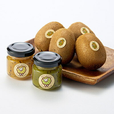 【ふるさと納税】5881　キウイ&ジャム　掛川産グリーンキウイ4個・キウイジャム×2個(ギフト箱入り)【配送不可地域：離島・北海道・沖縄県・四国・九州】【1603112】 サムネイル2