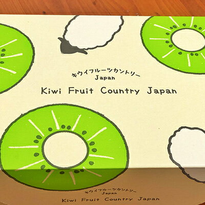 【ふるさと納税】掛川産カラフルキウイ4種8～9個セット期間限定 キウイフルーツカントリーJapan　5883【配送不可地域：離島・北海道・沖縄県・四国・九州】【1652671】 サムネイル2