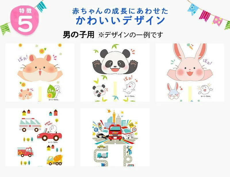 【ふるさと納税】ムーニーマン マシュマロ肌ごこちモレ安心 男の子 ビッグ 38枚×4パック 紙おむつ【配送不可地域：離島・沖縄県】【1609848】 サムネイル3