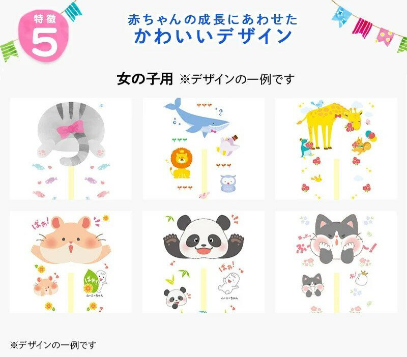 【ふるさと納税】ムーニーマン マシュマロ肌ごこちモレ安心 女の子 ビッグ 38枚×4パック 紙おむつ【配送不可地域：離島・沖縄県】【1609849】 サムネイル3