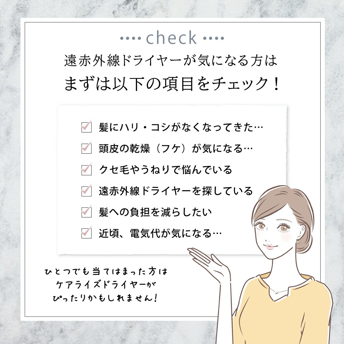 【ふるさと納税】 ドライヤー ヘアドライヤー ケアライズ 速乾 美容家電 節電 髪 ヘアケア 頭皮ケア プロ仕様 TF-1208 ホワイト 温風 冷風 ダメージ軽減 遠赤外線 イオン マイナスイオン サロン 静電気防止 スタイリング 時短 髪質改善 ヘアスタイル 藤枝市 静岡県 サムネイル2