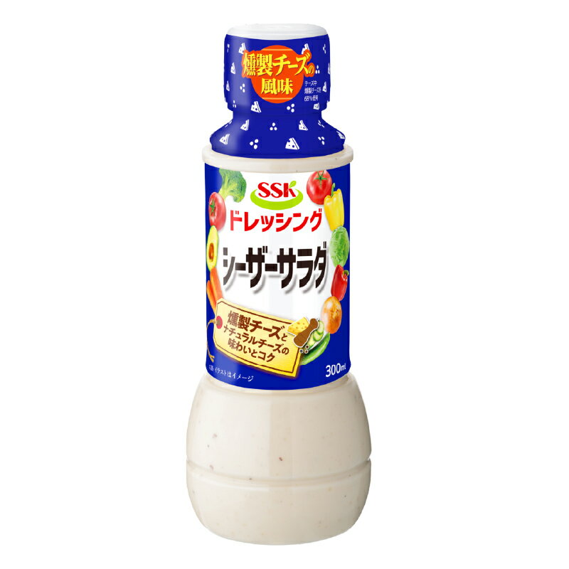 【ふるさと納税】 シーザーサラダ ドレッシング ボトル 12本 セット 調味料 油 料理 野菜 サラダ 人気 まとめ買い エスエスケイフーズ 静岡県 藤枝市 サムネイル2