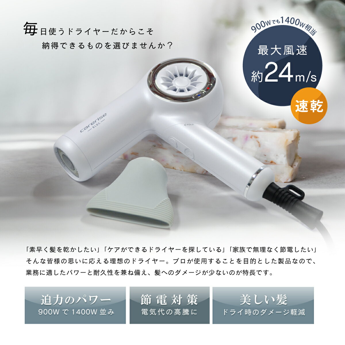 【ふるさと納税】 ドライヤー ケアライズ 折りたたみ 式 プロドライヤー 強風 タイプ 【 TF-2602 】 ダメージ 軽減 温風 冷風 優しい 髪 ヘアケア 強力 風量 調節 3段階 プロ仕様 新生活 サムネイル2