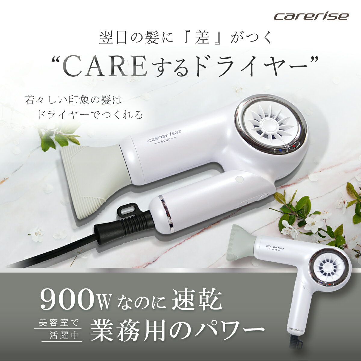 ドライヤー ケアライズ 折りたたみ 式 プロドライヤー 強風 タイプ 【 TF-2602 】 ダメージ 軽減 温風 冷風 優しい 髪 ヘアケア 強力 風量 調節 3段階 プロ仕様 新生活