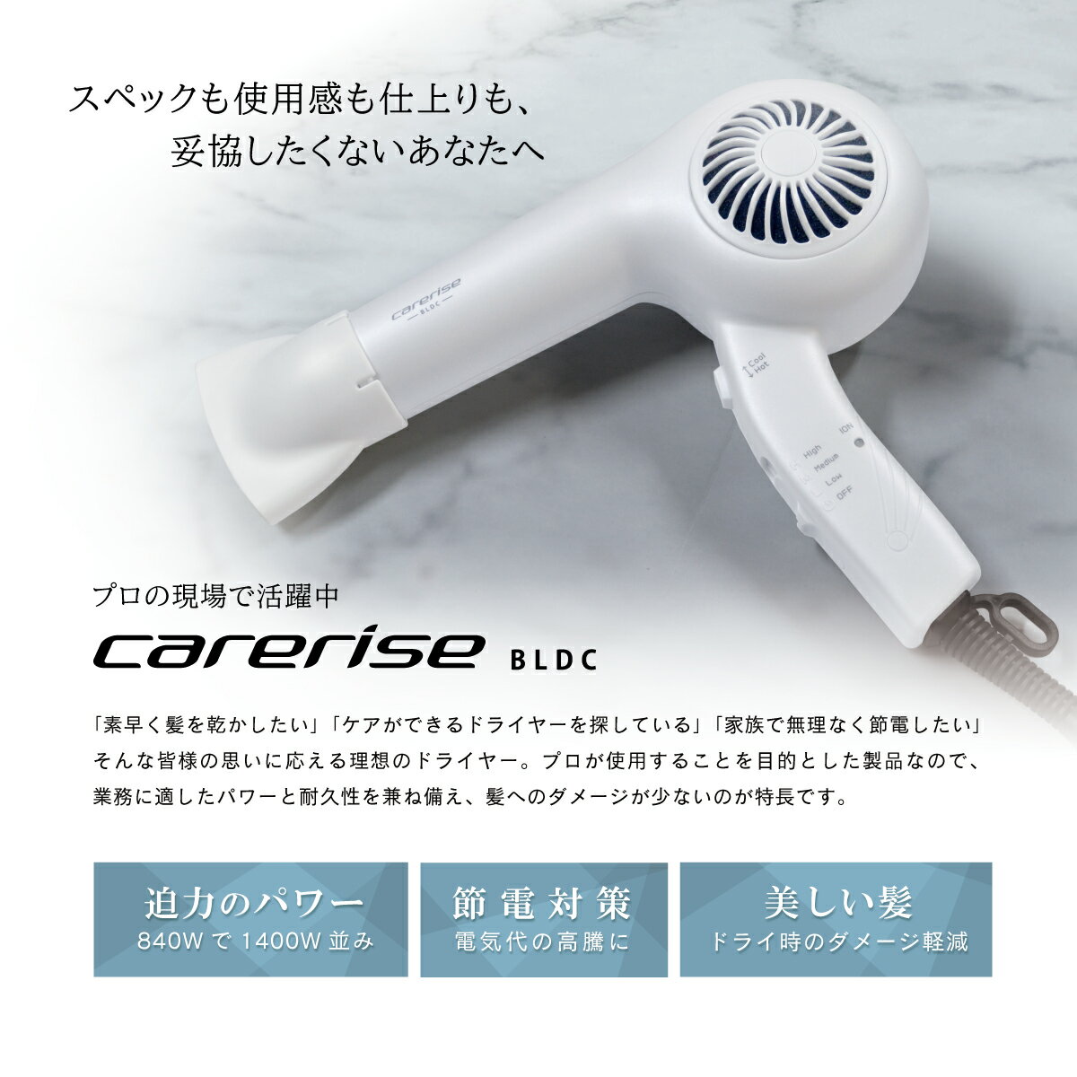 【ふるさと納税】 ドライヤー イオン ヘアドライヤー 強風 タイプ TF-2408 ケアライズイオン 温風 冷風 ヘアケア プラズマ 美容 セラミック 速乾 電磁波低減 節電対策 スタイリング ケア BLDCモーター 藤枝市 静岡県 サムネイル2