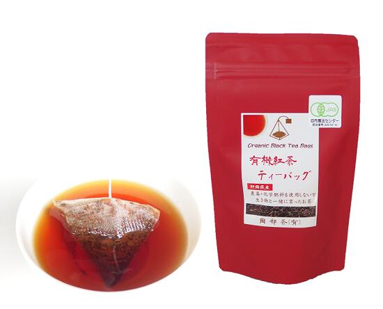 【ふるさと納税】 ロールケーキ 3本 お茶 セット 有機 紅茶 ティーバッグ 烏龍茶 ウーロン茶 放し飼い卵 洋菓子 おかし おやつ スイーツ デザート ケーキ 詰め合わせ ギフト 贈り物 プレゼント 美味しい 人気 お取り寄せ 手作り 高級 特産品 名物 藤枝市 静岡県 - 画像3