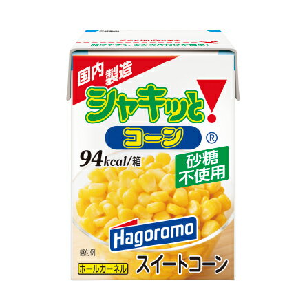 【ふるさと納税】 シャキッと コーン 紙パック 190g 24パック トウモロコシ サラダ ピラフ トースト スイートコーン ストック 簡単 調理 はごろもフーズ とうもろこし レトルト 野菜 即席 時短 朝食 ランチ 夕食 副菜 おかず 常備食 保存食 藤枝市 静岡県 - 画像2