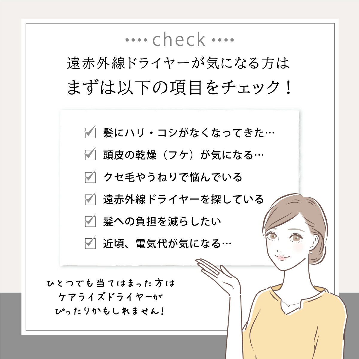 【ふるさと納税】 ドライヤー ケアライズ イオン TF-1208 遠赤外線 家電 美容家電 スタイリング ヘアアレンジ ケアライズイオン 電磁波低減ヒーター ヘアードライヤー 髪 セラミック オーバードライ防止 ボリュームアップ スカルプ 冷風 温風 コンパクト 藤枝市 静岡県 サムネイル2