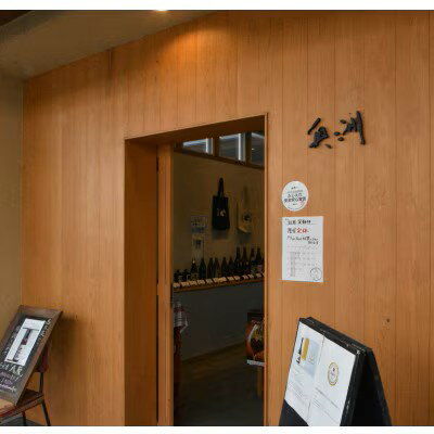 【ふるさと納税】 日本酒 初亀 純米吟醸 白 ・ 純米吟醸べっぴん辛2 各720ml 2本セット 地酒 お酒 ギフト プレゼント 贈答 贈り物 祝い 記念日 静岡県 藤枝市 サムネイル3