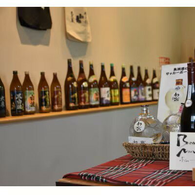 【ふるさと納税】 梅酒 志太泉 梅丸 1.8L 2本セット 地酒 お酒 梅 うめ酒 ギフト プレゼント 贈答 贈り物 祝い 記念日 静岡県 藤枝市 サムネイル3