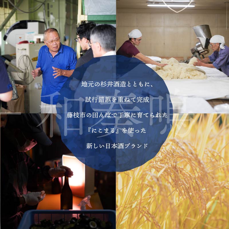 【ふるさと納税】 日本酒 リキュール 和奏鳴【柚子】500ml 辛口 ギフト 地酒 お酒 ゆず酒 贈答 贈り物 静岡県 藤枝市 サムネイル2