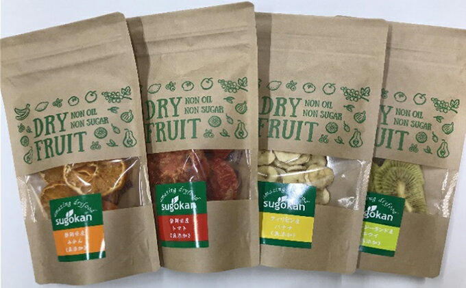 【ふるさと納税】 ドライフルーツ 4種類 セット 無添加 みかん 蜜柑 トマト バナナ キウイ お菓子 おやつ 健康 ビタミン 栄養 果物 フルーツティー スナック 食物繊維 ミネラル 自然派 保存食 間食 手軽 便利 国産 贈り物 プレゼント ギフト 藤枝市 静岡県 サムネイル2