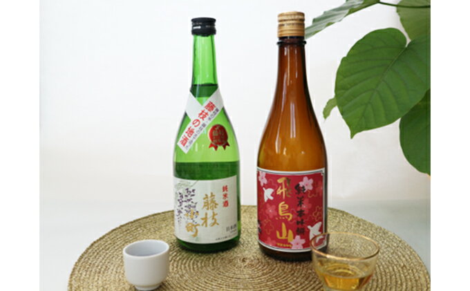 【ふるさと納税】 酒 調味料 藤枝小町 飛鳥山 みりんセット 純米酒 純米 アルコール 冷酒 熱燗 純米本みりん 食前酒 スイーツ ブランデー 代用 化粧箱 贈答用 ギフト 日本酒 地酒 地元 特産品 お酒 地域 名産 酒造 お土産 お取り寄せ プレゼント 藤枝市 静岡県 サムネイル2