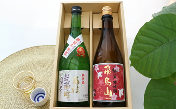 【ふるさと納税】 酒 調味料 藤枝小町 飛鳥山 みりんセット 純米酒 純米 アルコール 冷酒 熱燗 純米本みりん 食前酒 スイーツ ブランデー 代用 化粧箱 贈答用 ギフト 日本酒 地酒 地元 特産品 お酒 地域 名産 酒造 お土産 お取り寄せ プレゼント 藤枝市 静岡県 サムネイル3