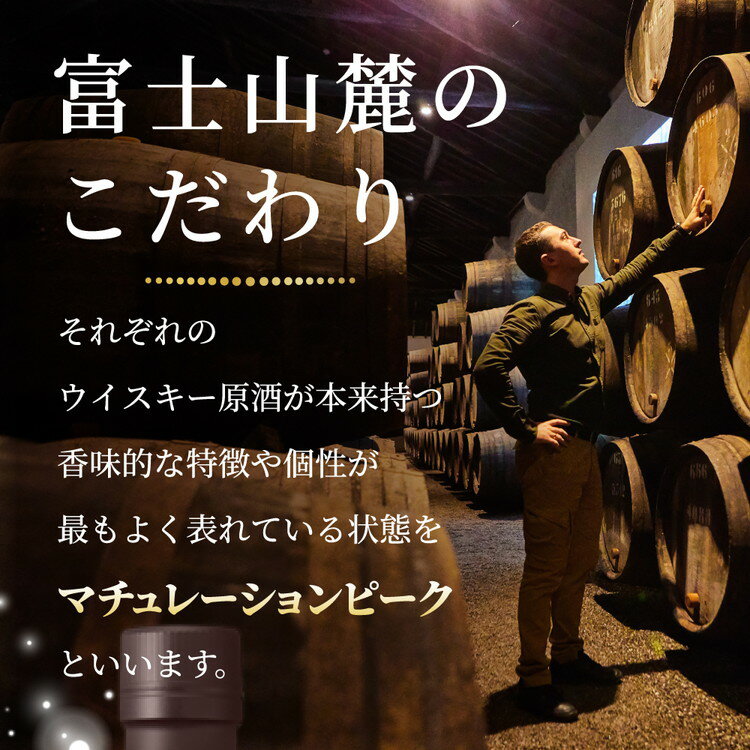 【ふるさと納税】キリンウイスキー富士山麓シグニチャーブレンド　700ml×2本【酒 お酒 アルコール 国産】◇ サムネイル2
