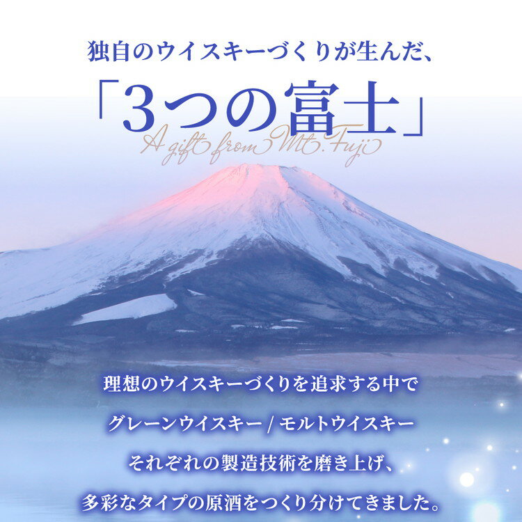 【ふるさと納税】キリン シングルグレーンジャパニーズウイスキー「富士」　700ml×3本【お酒 ウイスキー 国産】◇ サムネイル2