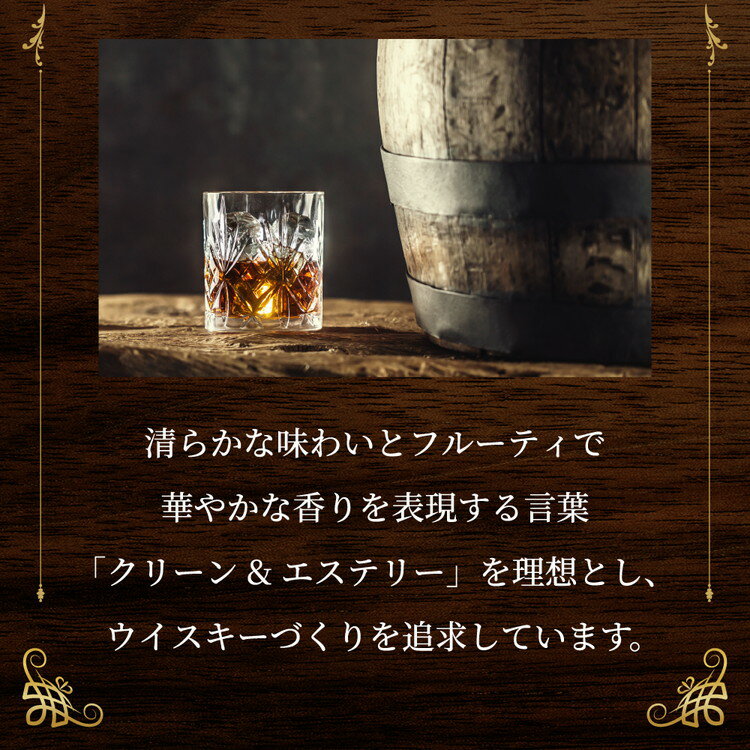 【ふるさと納税】【選べる本数】キリンウイスキー「陸」500ml【お酒 酒 国産】◇ | ウイスキー ウィスキー ういすきー 酒 洋酒 ジャパニーズウイスキー ハイボール ロック 水割り KIRIN キリン 陸 蒸留所 家飲み 晩酌 選べる 御殿場市 サムネイル3
