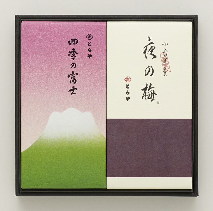 【ふるさと納税】【選べる大きさ】〈とらや〉羊羹 (夜の梅・四季の富士)　中形・竹皮包 | 虎屋 ようかん 和菓子 あんこ 餡子 老舗 スイーツ お茶菓子 お茶うけ 贈答用 贈り物 プレゼント ギフト お中元 お歳暮 敬老の日 お取り寄せ 楽天限定 サムネイル2