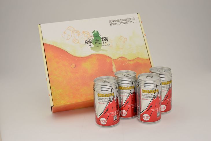 【ふるさと納税】御殿場高原ビール・ピルス　350ml　8缶セット サムネイル2