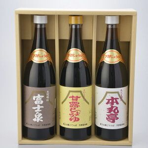 【ふるさと納税】720ml　3種詰合せ(天野醤油代表銘柄）《御殿場こだわり推奨品》 サムネイル3