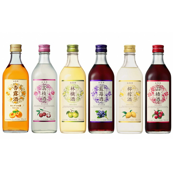 キリン リキュール6本コンプリートセット【お酒】