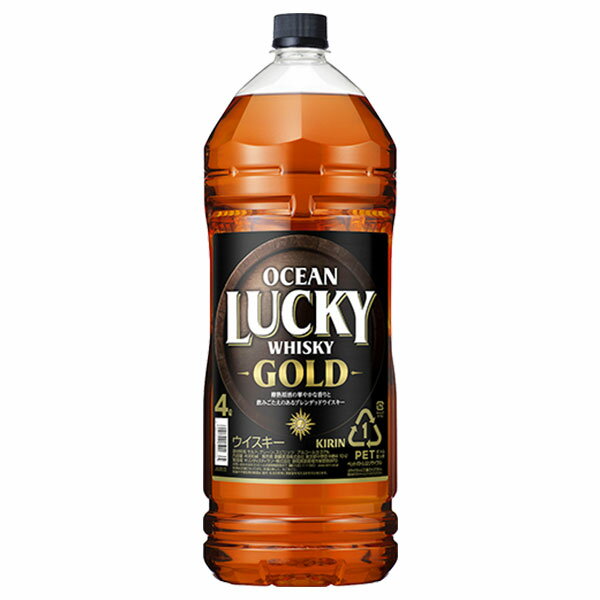 キリンウイスキー オーシャンラッキーゴールド 4000ml×1本 ◇ ｜ 大容量 まとめ買い ウイスキー ハイボール ロック 水割り お湯割り ブレンデッド ジャパニーズウイスキー ウィスキー ういすきー 国産 キリン KIRIN 4000ml 富士御殿場蒸留所 静岡県 御殿場