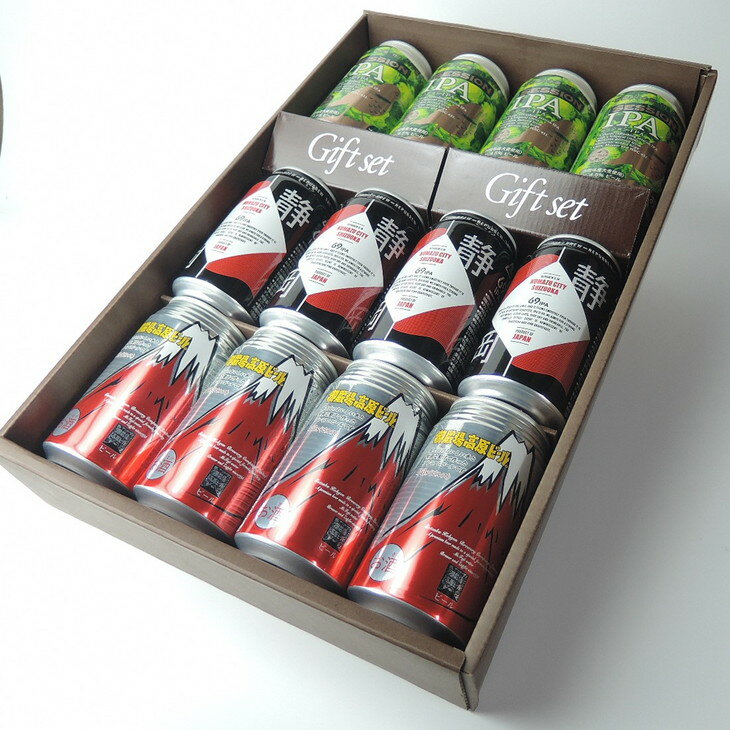 【ふるさと納税】2166御殿場クラフトビール3社3種類×4本セット　リパブリュー69IPA・FUJI PREMIUM BREWINGビールセッションIPA・高原ビールピルス350ml缶12本セット（3種類×4本）◆ ｜ お酒 地ビール クラフトビール サムネイル2