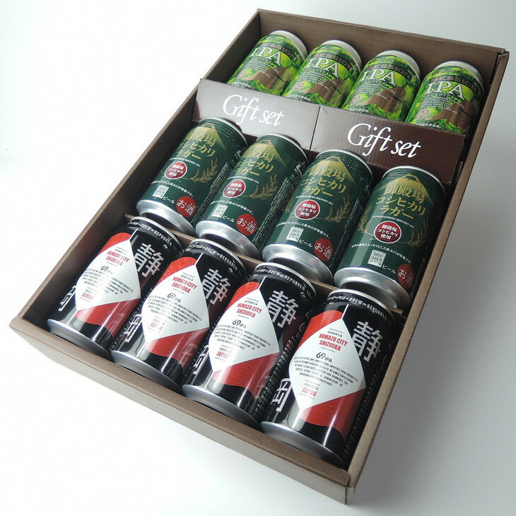 【ふるさと納税】1845御殿場クラフトビール3社3種類×4本セット　リパブリュー69IPA・FUJI PREMIUM BREWINGビールセッションIPA・高原ビールコシヒカリラガー350ml缶12本セット（3種類×4本）◇ ｜ お酒 地ビール クラフトビール サムネイル2