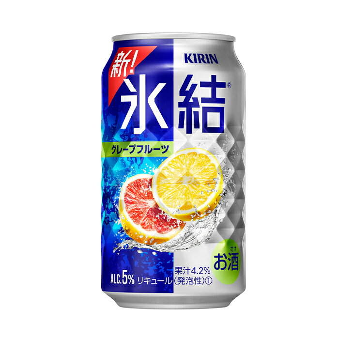 【ふるさと納税】キリンチューハイ　レモンとグレープフルーツだけの6種飲み比べセット　350ml×24本（6種×4本） サムネイル2