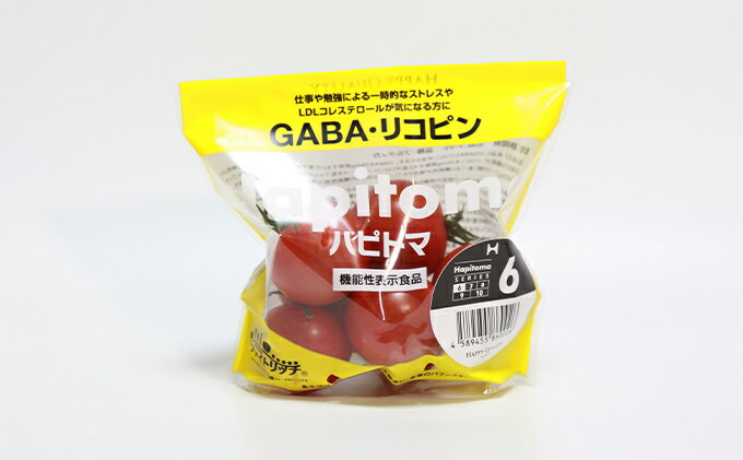 【ふるさと納税】機能性表示食品 Hapitoma ハピトマ 糖度6（1kg）【配送不可：北海道・沖縄・離島】健康 ヘルシー GABA リコピン 人気 厳選 袋井市 野菜 トマト ミニトマト とまと - 画像3