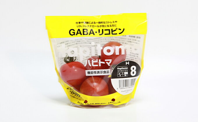 【ふるさと納税】機能性表示食品 Hapitoma ハピトマ 糖度8（1kg）【配送不可：北海道・沖縄・離島】健康 ヘルシー GABA リコピン 人気 厳選 袋井市 野菜 トマト ミニトマト とまと - 画像3