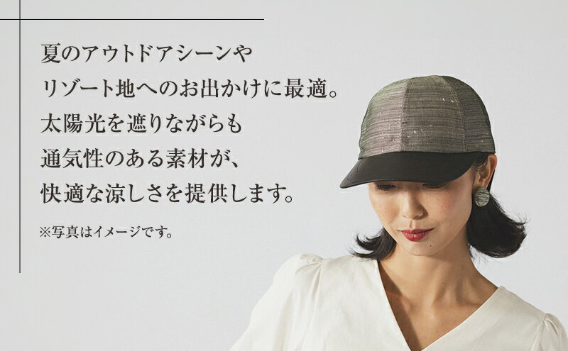 【ふるさと納税】キャップ 希少素材 アバカ織とレザーのキャップ グレー 帽子 ファッション アバカ しっとり 光沢 高級感 上品 アウトドアシーン リゾート 通気性 シンプル 袋井市 静岡県 サムネイル3