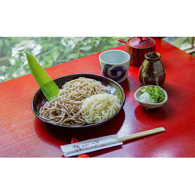 蕎仙坊・御食事券（12枚） チケット お食事券