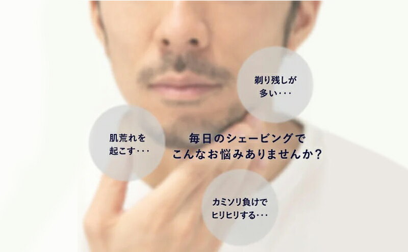 【ふるさと納税】ヤーマン 温剃り シェーバー HOTSHAVE YJEC0B2 YA-MAN スキンケア フェイシャル LED 電気シェーバー 髭剃り 電動髭剃り 美容家電 メンズ サムネイル3