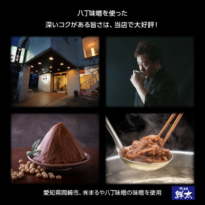 【ふるさと納税】すし会席鮮太　当店で大好評!寿司屋の頑固オヤジが作る本気の鍋つゆ(350cc×3本)【配送不可地域：離島】【1497028】 サムネイル3