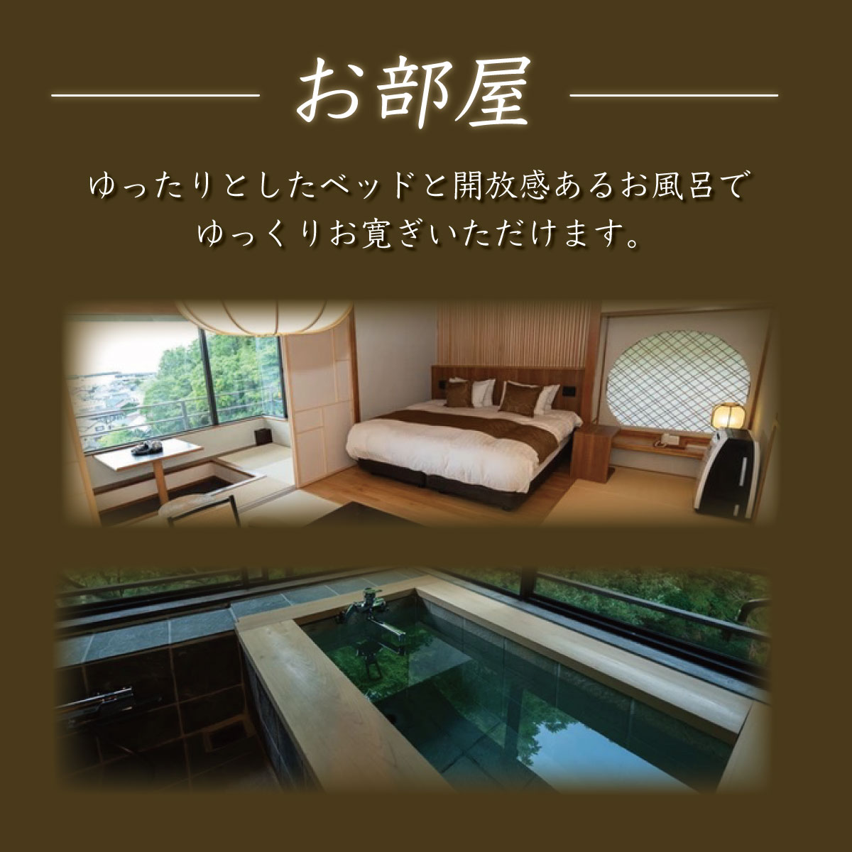 【ふるさと納税】 西伊豆 土肥温泉 【 坂聖 玉樟園 】 1泊 2食付 2名様 宿泊券 F-42 サムネイル3