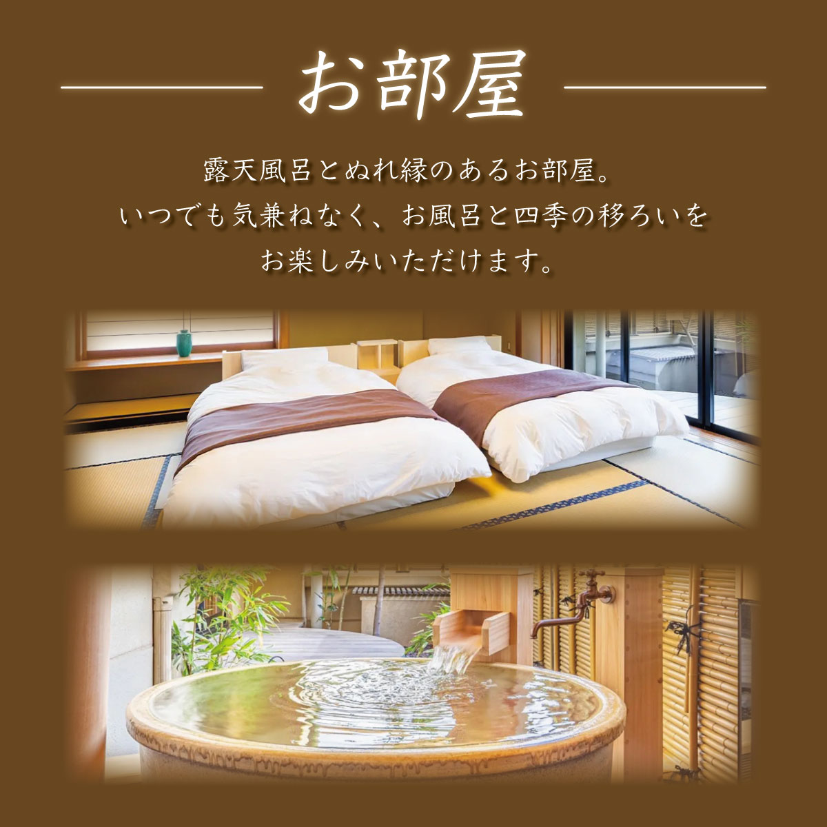 【ふるさと納税】湯めぐりの宿 桂川 露天風呂付き和室 1泊2食 ペア ご宿泊券 / 伊豆 修善寺 温泉温泉宿 宿 リゾートホテル ホテル 旅館 高級 特別 宿泊 宿泊券 宿泊利用券 商品券 チケット クーポン 旅行 入浴 国内 中部 静岡 静岡県 伊豆市 F-36 サムネイル3