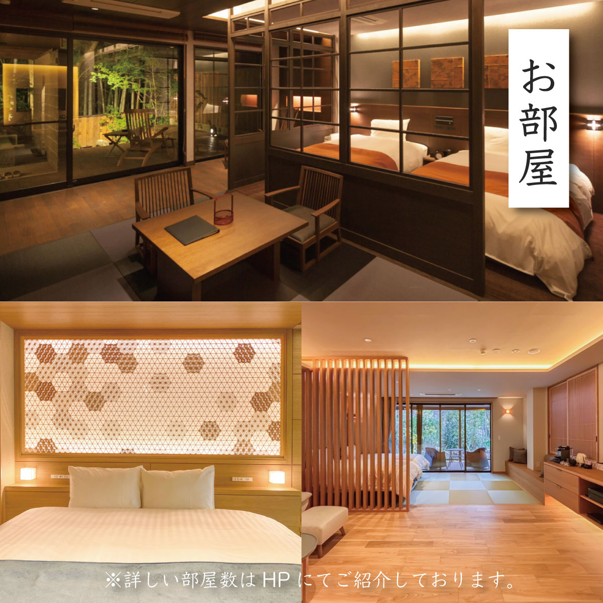 【ふるさと納税】月ヶ瀬温泉 雲風々 宿泊補助券 300,000円分 / 伊豆 月ヶ瀬 ufufu 温泉 温泉宿 宿泊 ホテル 宿 高級 旅行 トラベル チケット 国内 静岡県 静岡 伊豆市 [100-006] サムネイル3