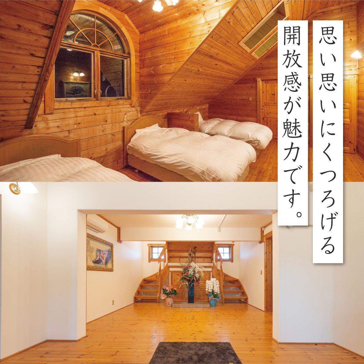 【ふるさと納税】【 VACATION VILLA ＆ GLAMPING BLUE EDEN 】 20名様まで利用可能 素泊 宿泊券 静岡県 伊豆市 土肥 ファミリー 女子会 30-001 サムネイル3