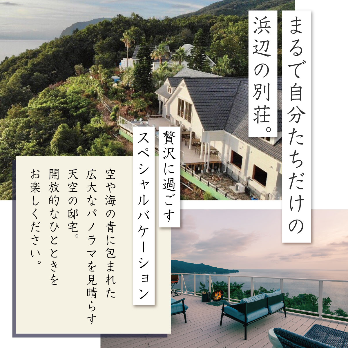 【ふるさと納税】宿泊補助券 (選べる / 30,000円分 または 60,000円分) VACATION VILLA ＆ GLAMPING BLUE EDEN / ヴィラ 宿泊 宿 リゾート 別邸 海 ビーチ プライベートビーチ 海水浴 BBQ 贅沢 旅行 トラベル 静岡県 伊豆市 駿河湾 土肥 サムネイル2