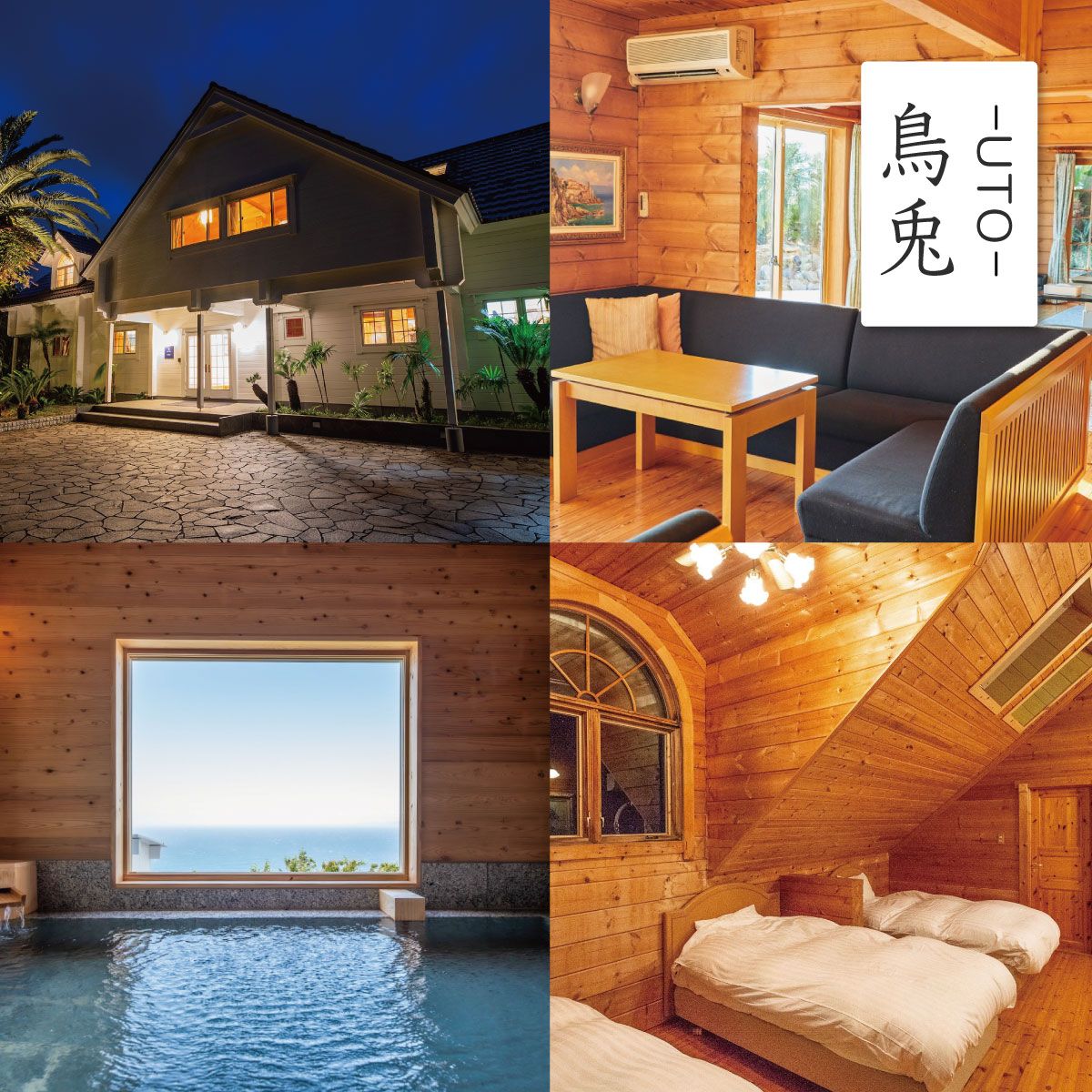 【ふるさと納税】宿泊補助券 (選べる / 30,000円分 または 60,000円分) VACATION VILLA ＆ GLAMPING BLUE EDEN / ヴィラ 宿泊 宿 リゾート 別邸 海 ビーチ プライベートビーチ 海水浴 BBQ 贅沢 旅行 トラベル 静岡県 伊豆市 駿河湾 土肥 サムネイル3