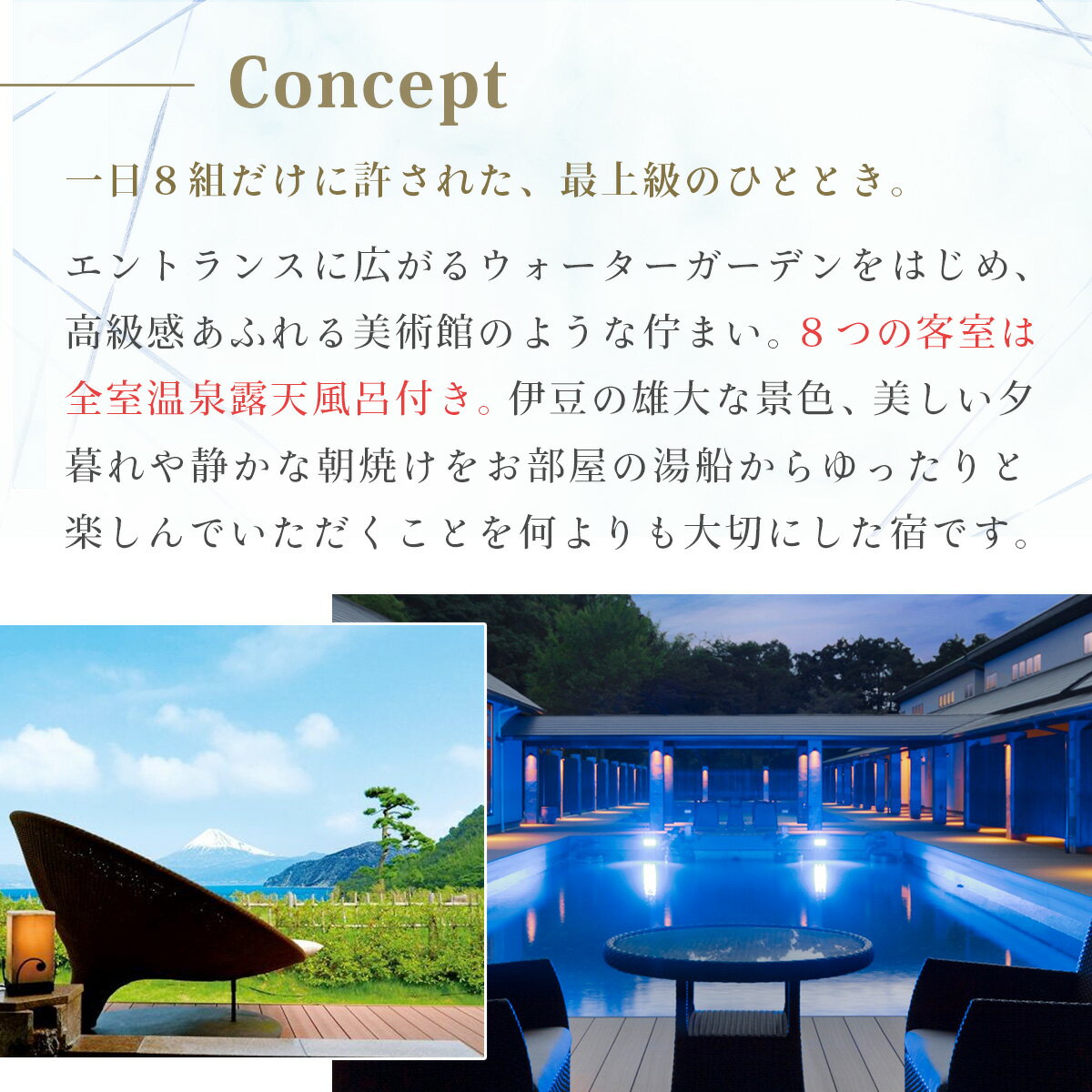 【ふるさと納税】 富岳群青 露天風呂付き客室 1泊2食 ペア 宿泊券 / 伊豆 土肥温泉 2名様 温泉 温泉宿 宿 ホテル 宿泊 宿泊利用券 商品券 クーポン 旅行 カップル 女子会 入浴 国内 中部 静岡県 伊豆市 50-003 サムネイル2