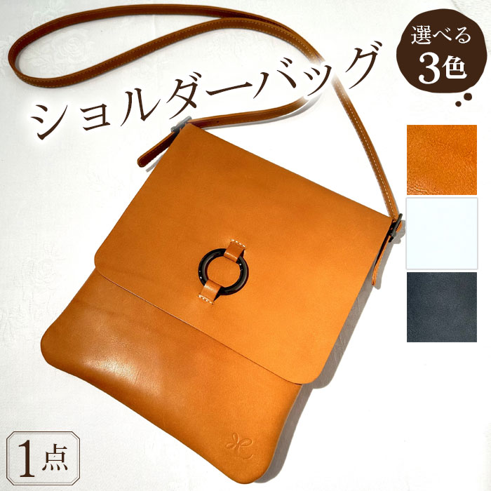 Pero（ペロ）M＜選べる3色＞ ／ ファッション 小物 革 イタリアンレザー ソフトレザー 1枚革 牛革 匠の技 手作り バッグ ポシェット ショルダー 軽量 薄型 オープンポケット 伊豆の国 静岡 静岡県