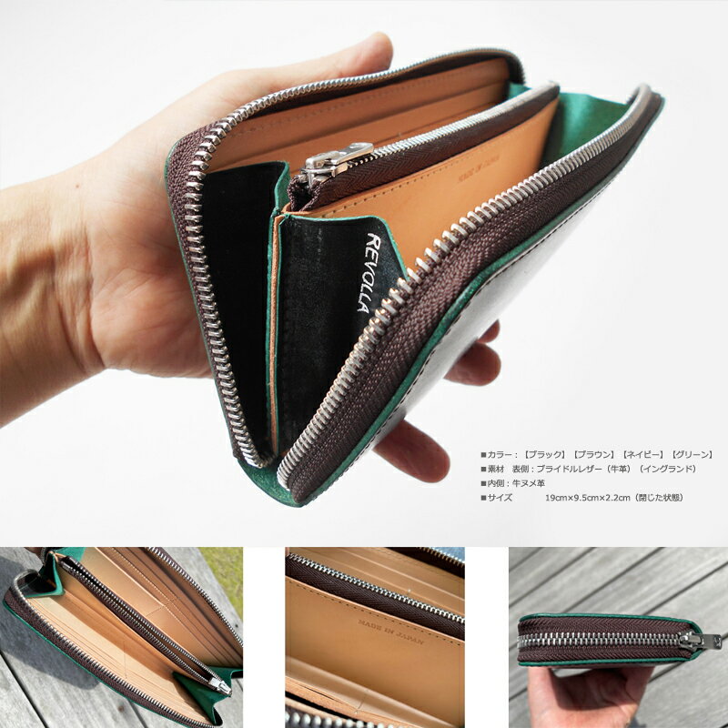 【ふるさと納税】 堅牢 美しい光沢 ブライドルレザー ラウンドジップ ロングウォレット 長財布 メンズ レディース 本革 高級 財布 ギフト プレゼント 贈り物 日本製 職人技 ハンドメイド 皮革 小銭入れ カード入れ 収納力 Made in Japan 牧之原市 静岡県 サムネイル2