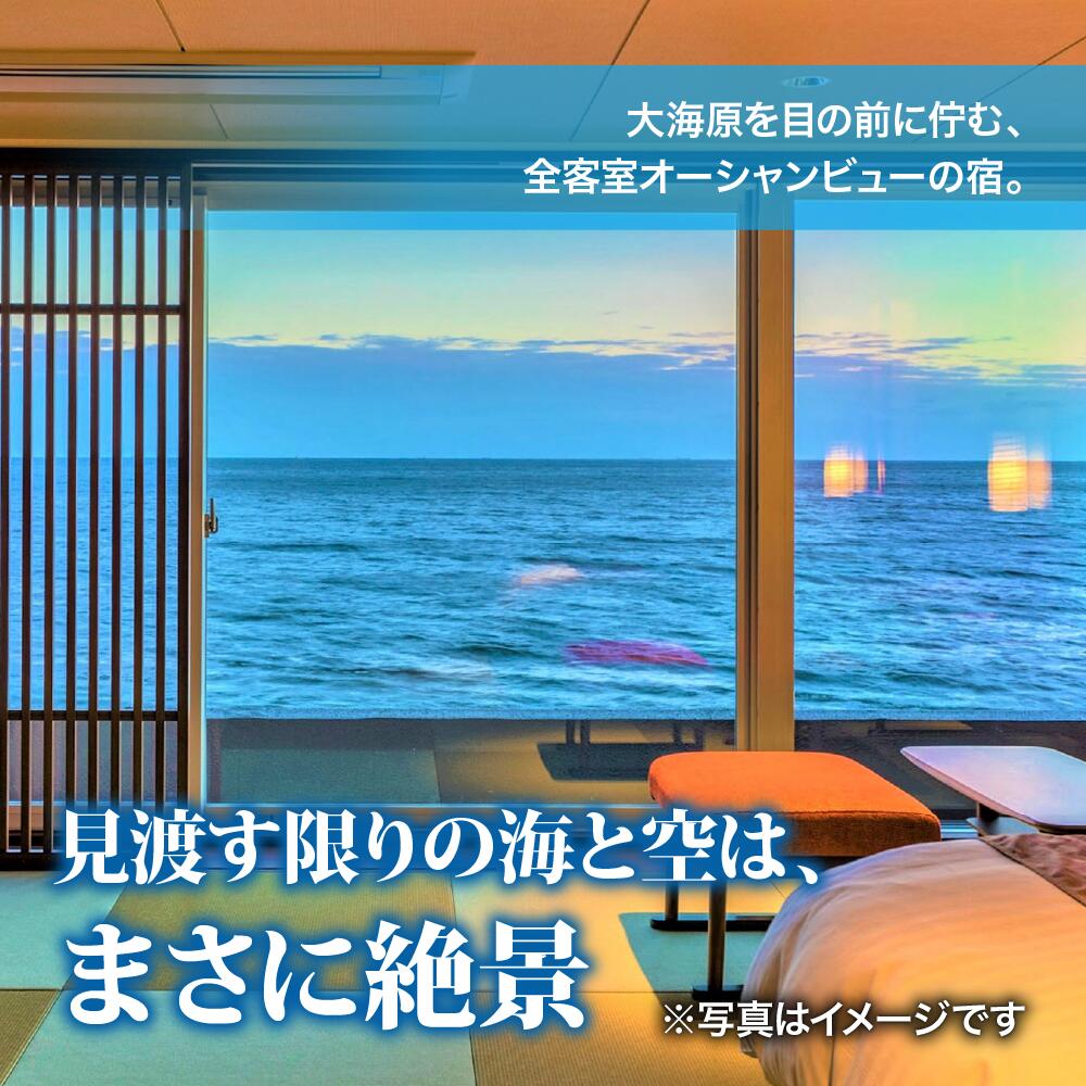 【ふるさと納税】海一望絶景の宿　いなとり荘　ペア宿泊券　（一泊二食付）　ベストレート　【特典】貸切　露天風呂1回無料　F007／温泉宿　利用券　静岡県　東伊豆町 サムネイル2