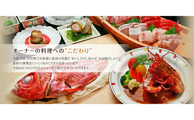 【ふるさと納税】河津温泉・くつろぎの宿 かわづの里宿泊補助券 30,000円分 チケット サムネイル2