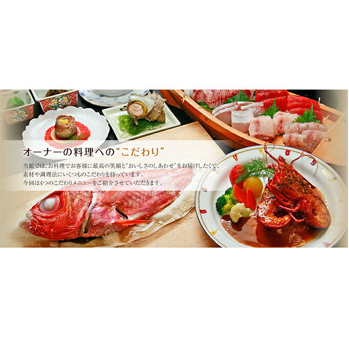 河津温泉・くつろぎの宿 かわづの里宿泊補助券 30,000円分 チケット