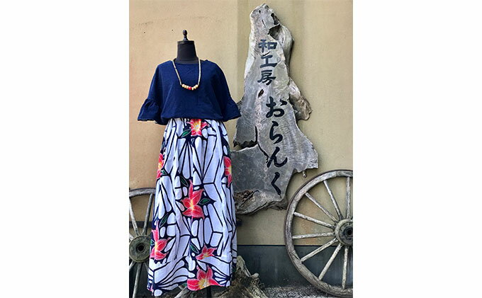 【ふるさと納税】スカート 浴衣 リメイク フリーサイズ ファッション ボトム ボトムス 服 洋服 女性 レディース ロング ロングスカート 涼しい 静岡 静岡県 河津 河津町 サムネイル2