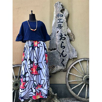 スカート 浴衣 リメイク フリーサイズ ファッション ボトム ボトムス 服 洋服 女性 レディース ロング ロングスカート 涼しい 静岡 静岡県 河津 河津町