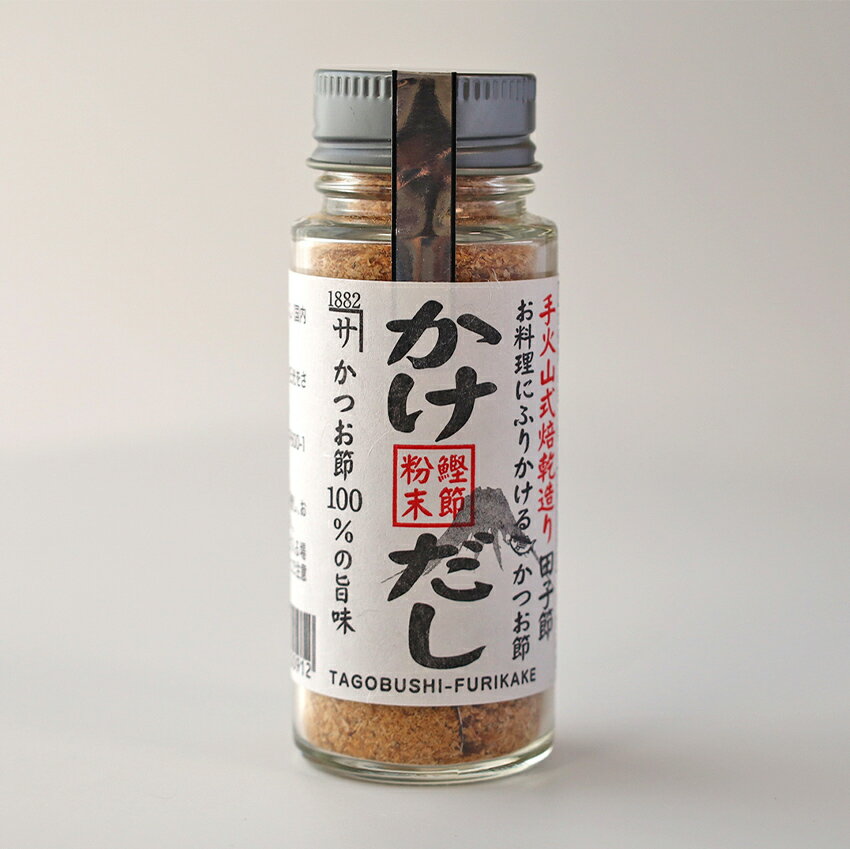 【ふるさと納税】 かけだし 潮鰹 かつお 塩 伝統製法 ふりかけ セット 西伊豆 カネサの「手火山造り素材ボトル詰め合わせ」 サムネイル2